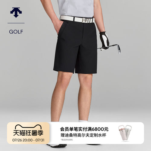 DESCENTEGOLF迪桑特高尔夫男士PRO系列弹力舒爽短裤早秋新品