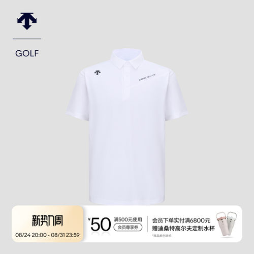 DESCENTEGOLF 迪桑特高尔夫 男士PRO系列短袖POLO衫春夏新品