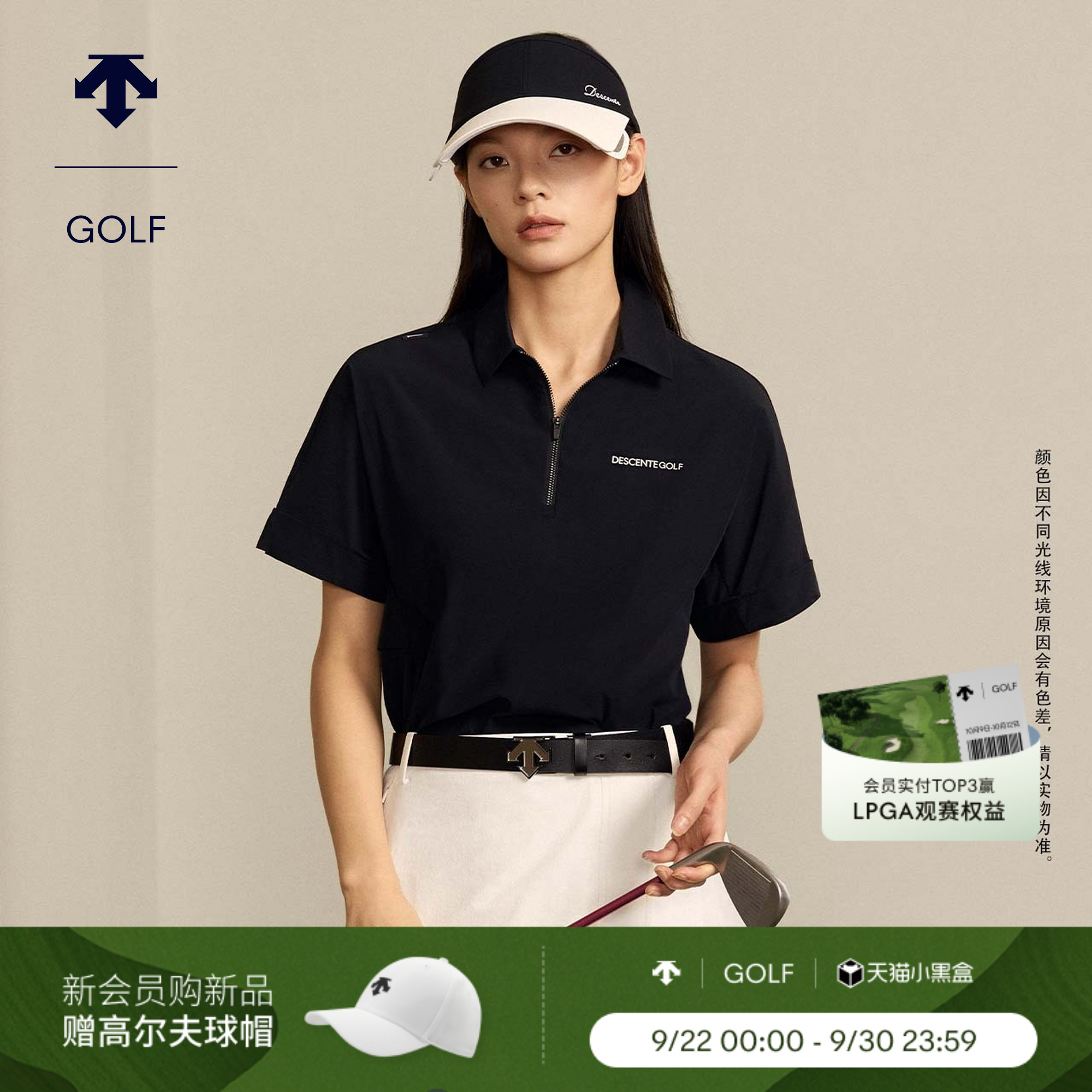 【首发新系列】迪桑特高尔夫女S-CORE透气百搭短袖POLO衫早秋新品