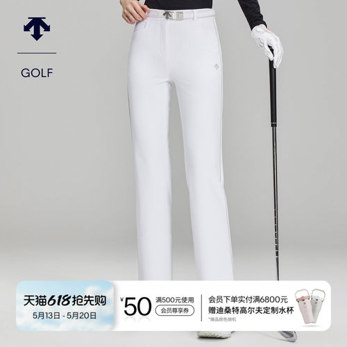 DESCENTEGOLF 迪桑特高尔夫 女士PRO系列显瘦直筒长裤春夏新品