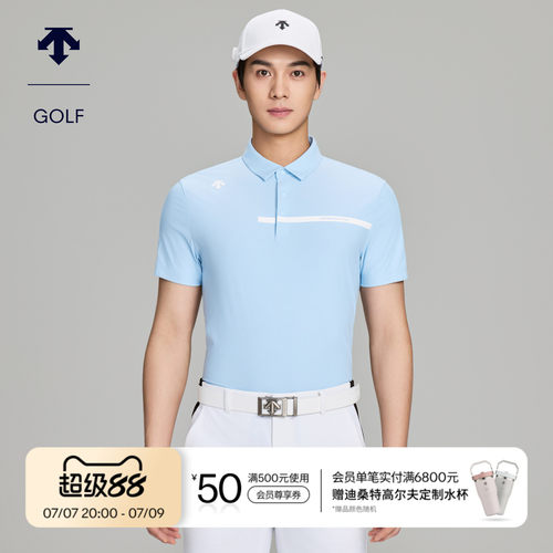 DESCENTEGOLF 迪桑特高尔夫 男士PRO系列短袖POLO衫