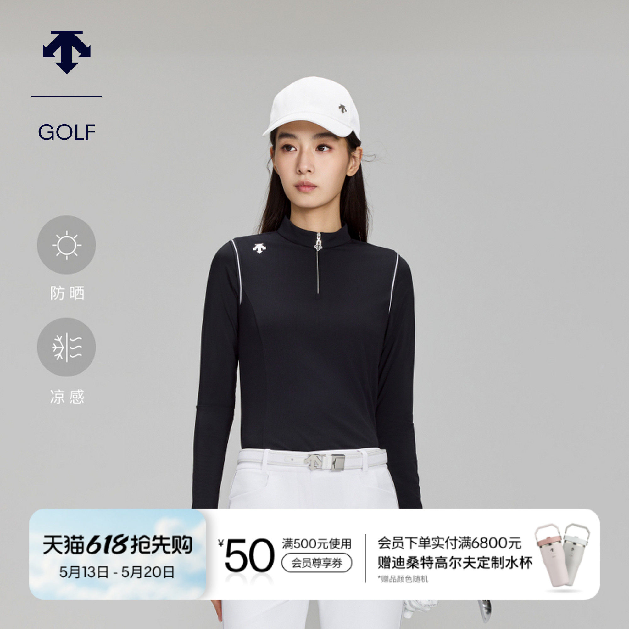 【进口高弹面料】迪桑特高尔夫女PRO假两件防晒长袖POLO春夏新品