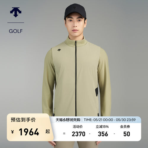 DESCENTEGOLF迪桑特高尔夫男毛织夹克外套正反两穿