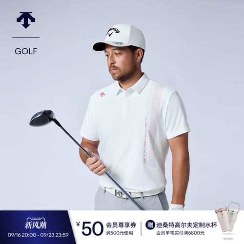 DESCENTEGOLF 迪桑特高尔夫 男士PRO系列短袖POLO衫早秋新品