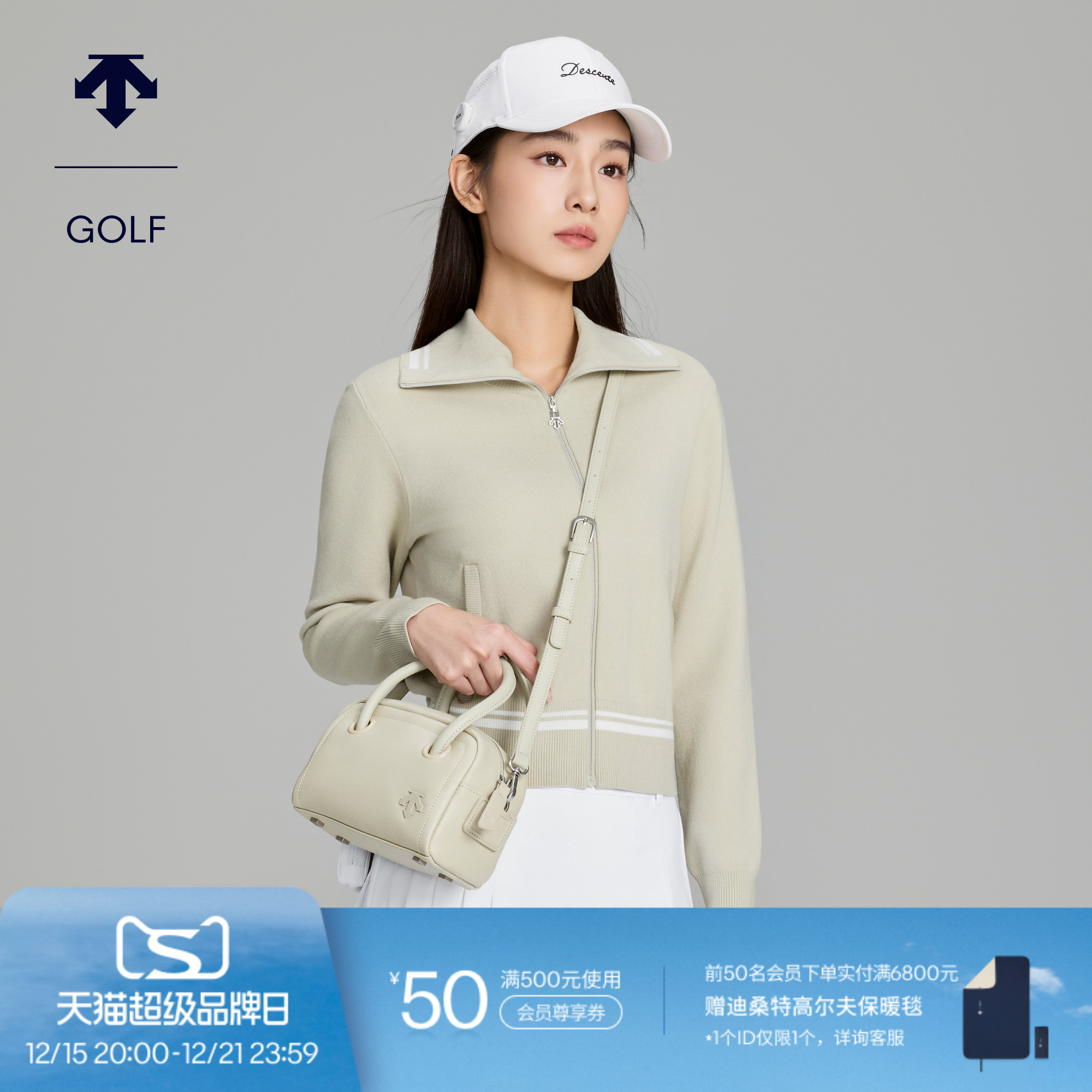 DESCENTEGOLF 迪桑特高尔夫女士PRO系列长袖针织开衫 秋冬新品