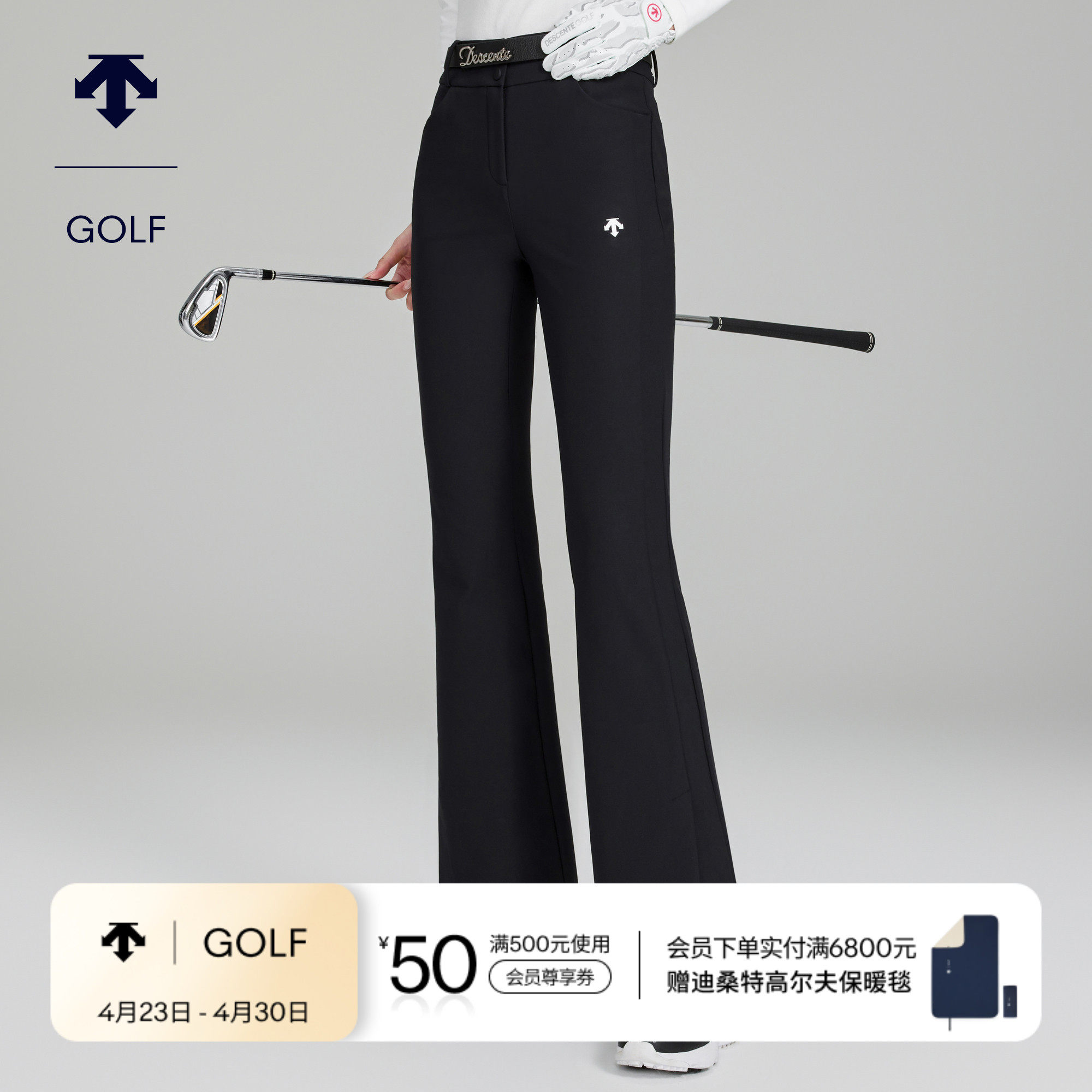 DESCENTEGOLF迪桑特高尔夫女士PRO显瘦微喇长裤加绒款 秋冬