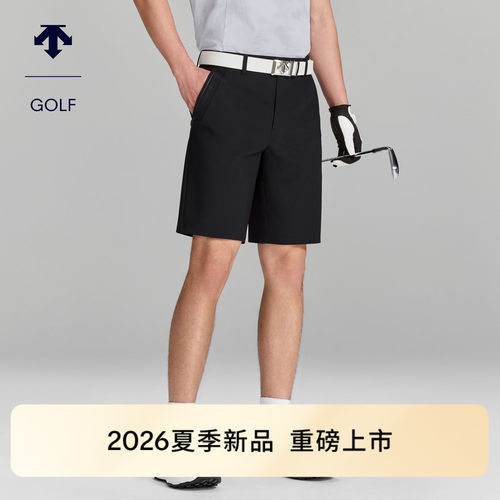 DESCENTEGOLF迪桑特高尔夫男士PRO系列弹力舒爽短裤早秋新品