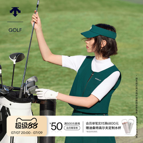 DESCENTEGOLF 迪桑特高尔夫 女士S-CORE系列上衣两件套夏季新品