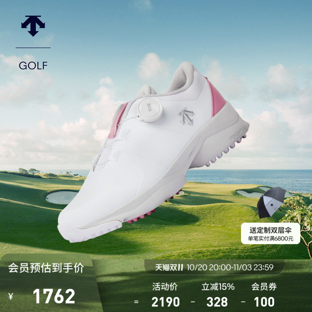 DESCENTEGOLF 迪桑特高尔夫TAP-IN BOA女士高尔夫球鞋G432WLSH84