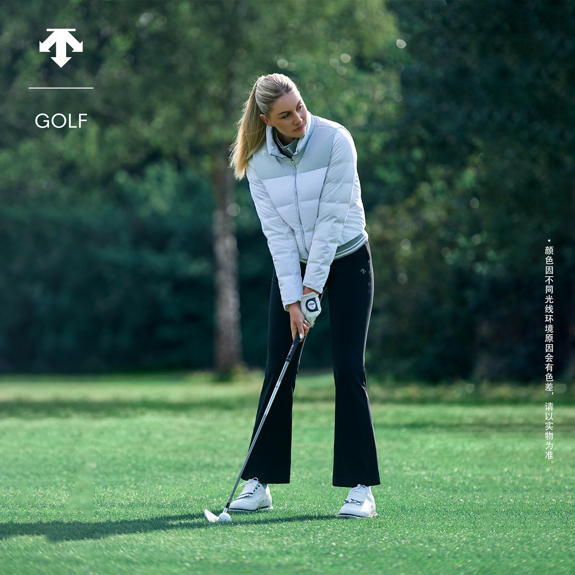 【Olivia Cowan同款】迪桑特高尔夫 PRO系列显瘦喇叭长裤加绒女裤,运动/瑜伽/健身/球迷用品,高尔夫裤装,淘宝优惠券,粉丝福利购,淘宝优惠卷