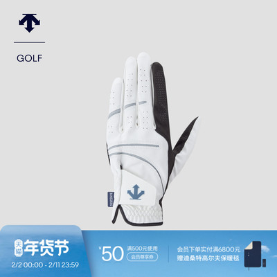 DESCENTEGOLF 迪桑特高尔夫 男士PRO系列手套秋冬新品