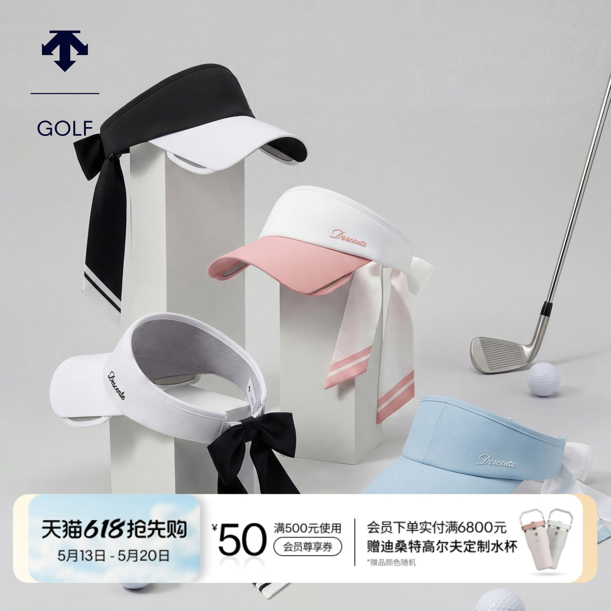 DESCENTEGOLF 迪桑特高尔夫 女士PRO系列空顶帽春夏新品
