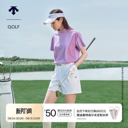 DESCENTEGOLF迪桑特高尔夫女士S-CORE系列弹力A字短裤早秋新品