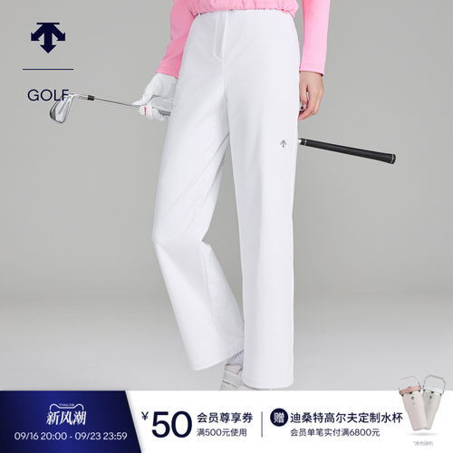 DESCENTEGOLF迪桑特高尔夫女士S-CORE系列两穿直筒长裤早春新品