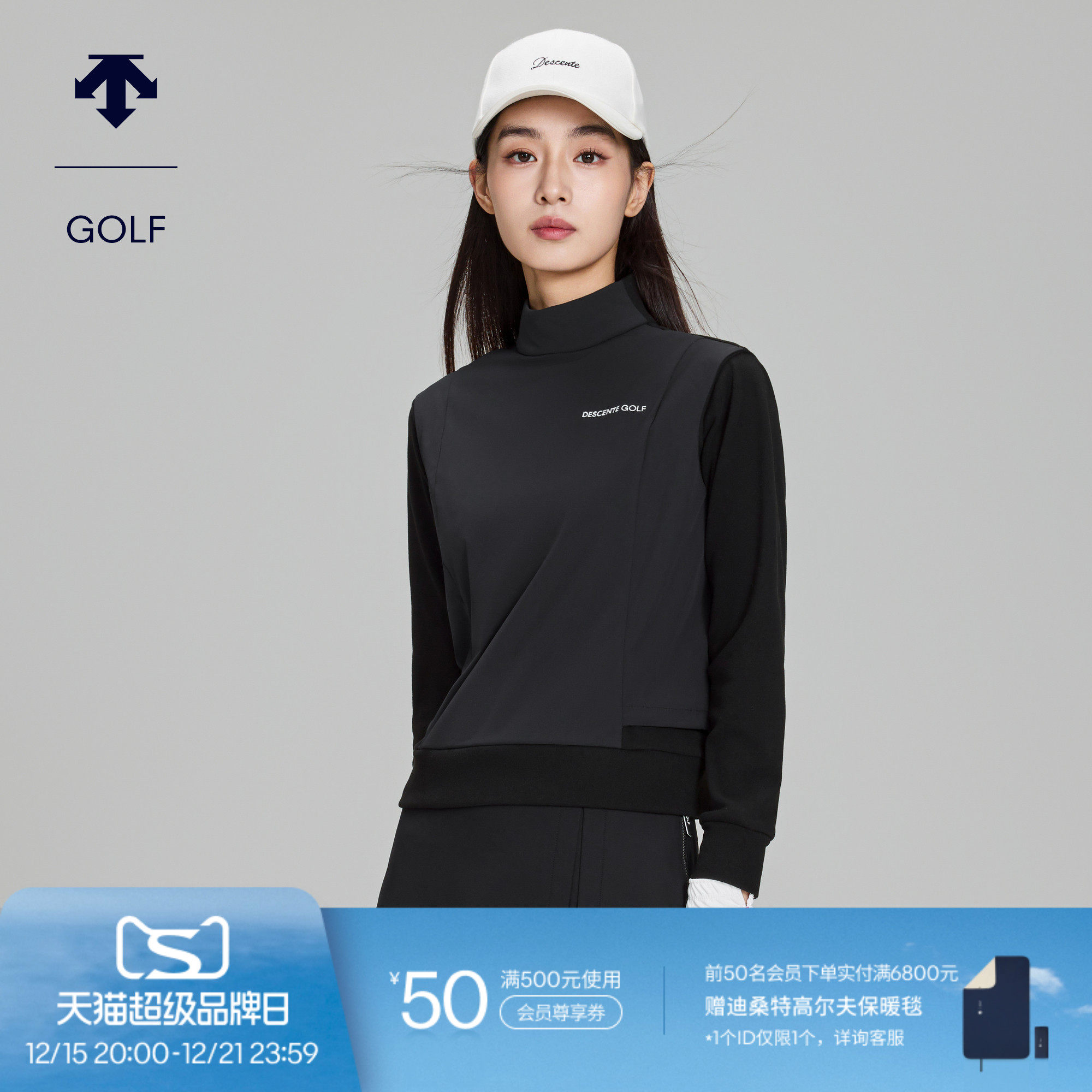 DESCENTEGOLF迪桑特高尔夫女S-CORE系列抓绒长袖运动上衣冬季新品