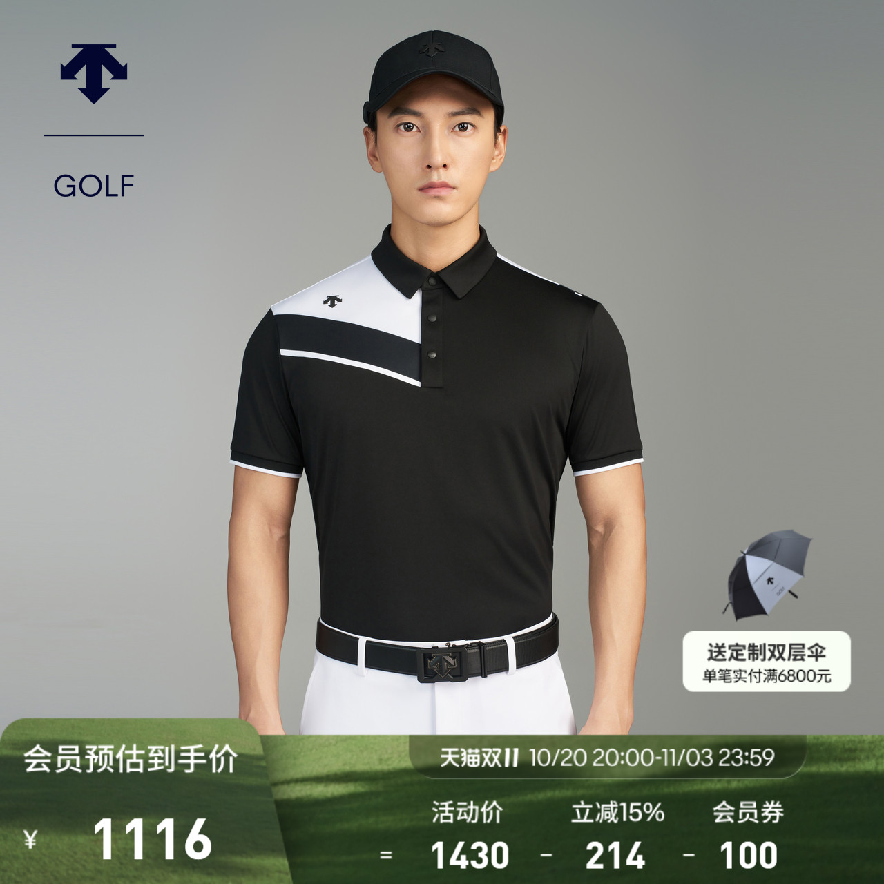 DESCENTEGOLF 迪桑特高尔夫LPGA系列男士短袖POLO衫G443MLTSO1