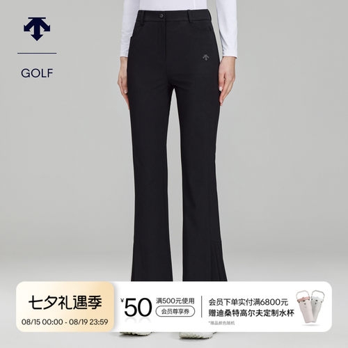 DESCENTEGOLF 迪桑特高尔夫 女士PRO系列防晒微喇长裤春夏新品