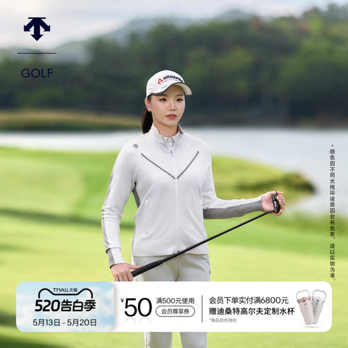 【石昱婷同款】迪桑特高尔夫PRO系列针梭双面夹克外套早春新品