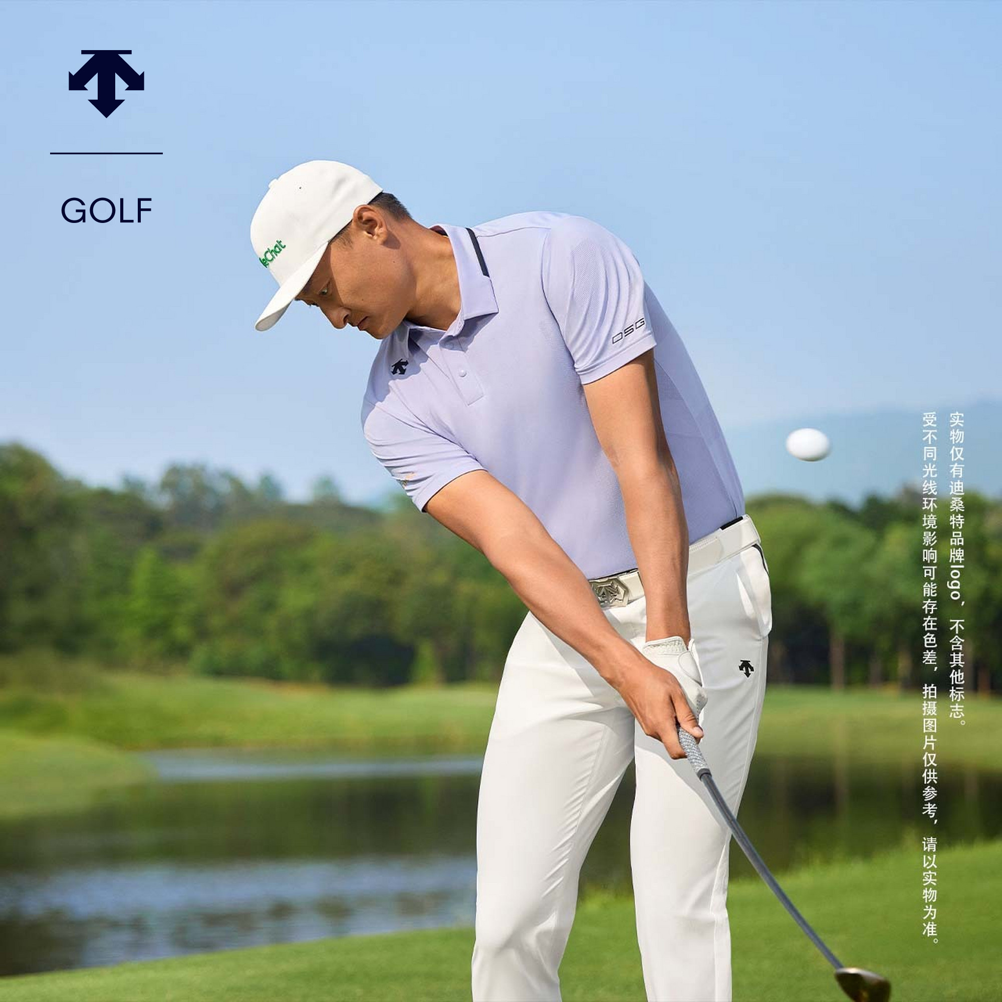 【轻薄一体织】DESCENTEGOLF迪桑特高尔夫男PRO短袖POLO衫 新品,运动/瑜伽/健身/球迷用品,高尔夫上装,淘宝优惠券,粉丝福利购,淘宝优惠卷