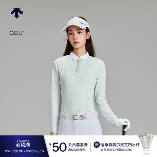 【进口肌理面料】迪桑特高尔夫女PRO防晒弹力长袖POLO衫秋季新品