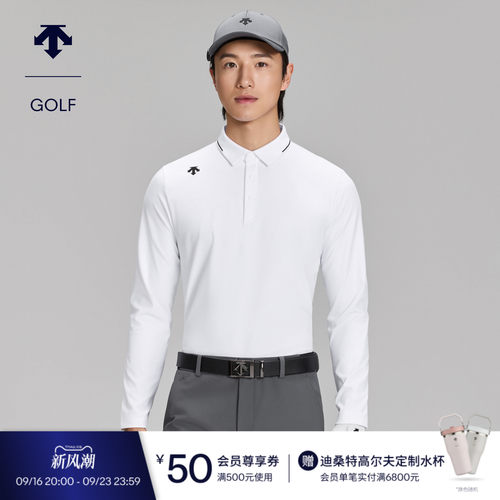 DESCENTEGOLF 迪桑特高尔夫 男士PRO系列长袖POLO衫早春新品
