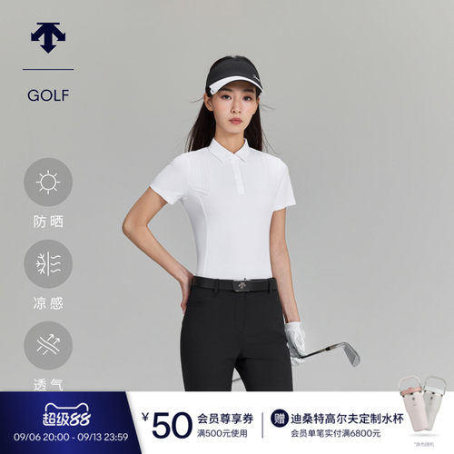 DESCENTEGOLF迪桑特高尔夫女PRO凉感防晒透气短袖POLO衫夏季新品