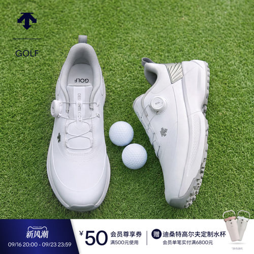 DESCENTEGOLF 迪桑特高尔夫 女士S-CORE系列高尔夫球鞋夏季新品