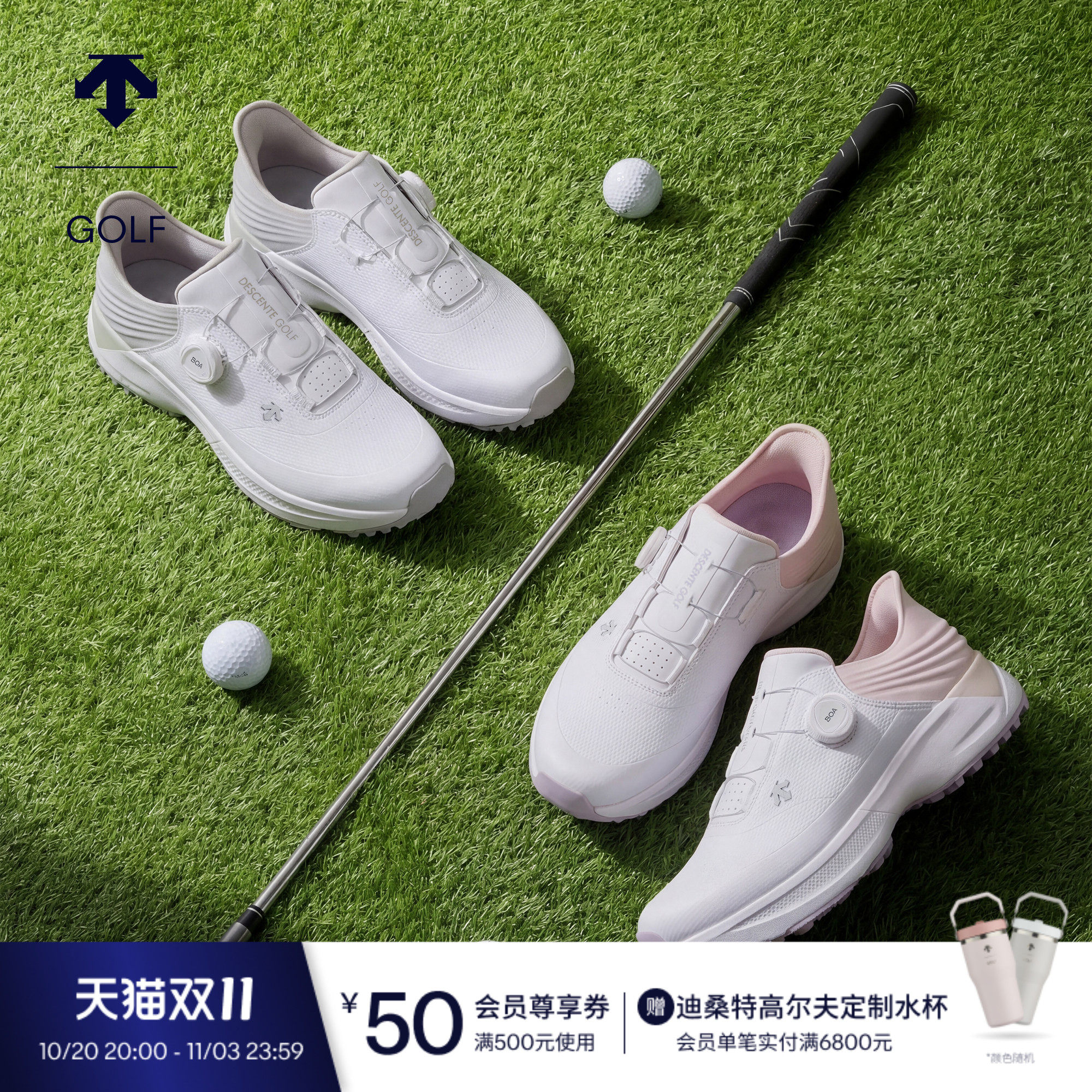 DESCENTEGOLF迪桑特高尔夫女士PRO高尔夫球鞋时尚增高 春夏新品
