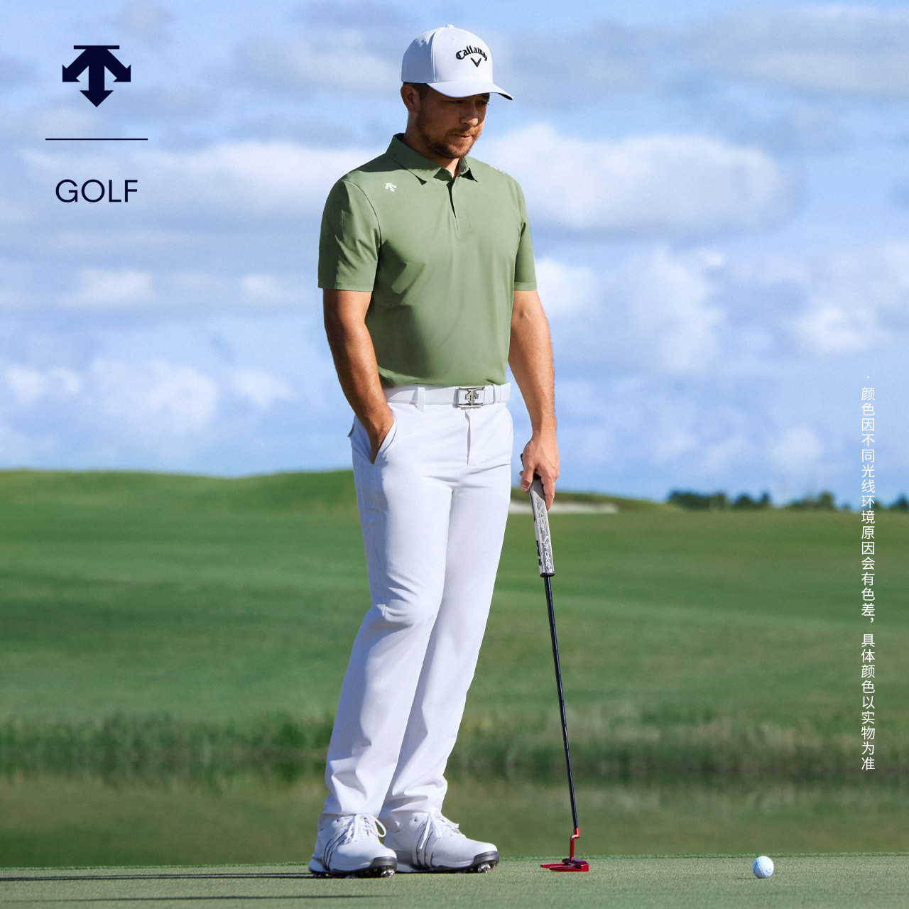 【Xander同款】迪桑特高尔夫PRO挺阔长裤防晒凉感,运动/瑜伽/健身/球迷用品,高尔夫裤装,淘宝优惠券,粉丝福利购,淘宝优惠卷