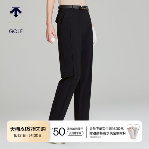 DESCENTEGOLF 迪桑特高尔夫 女士S-CORE系列透气微锥长裤