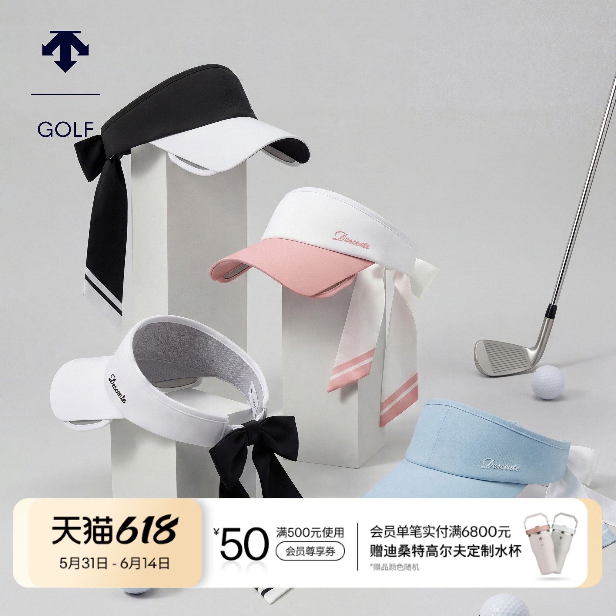 DESCENTEGOLF 迪桑特高尔夫 女士PRO系列空顶帽春夏新品