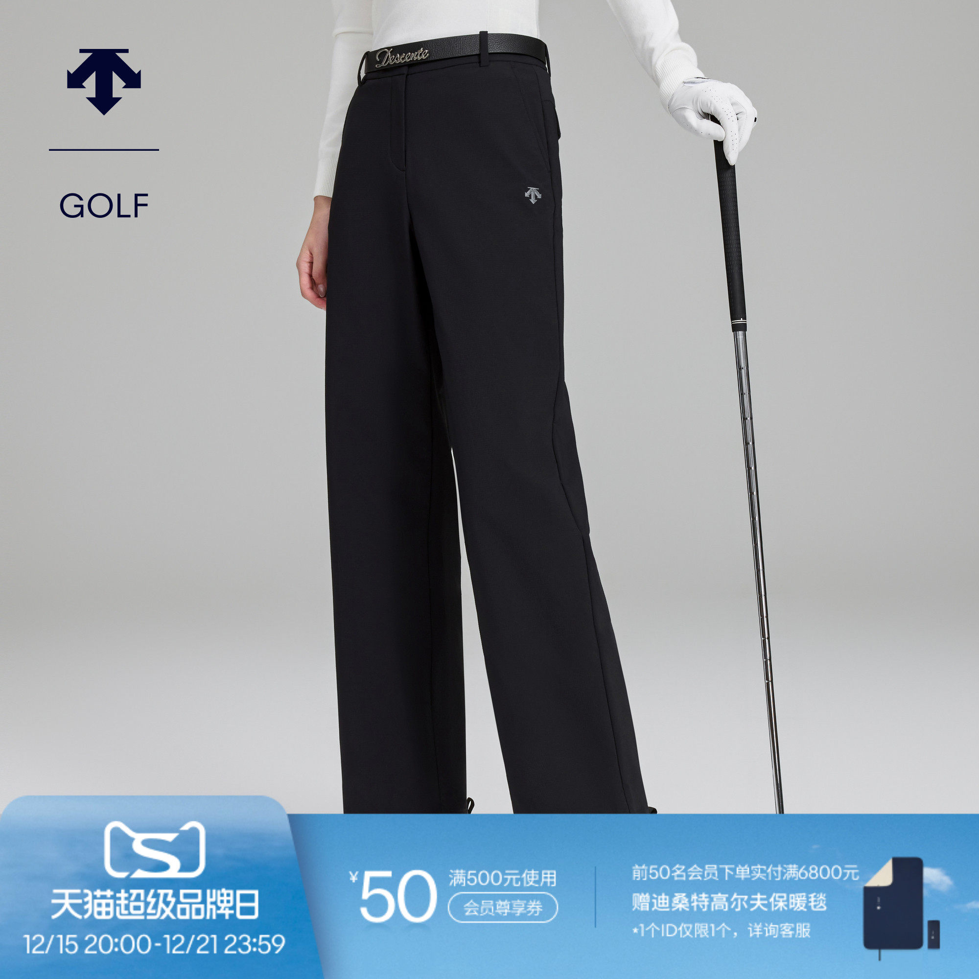 DESCENTEGOLF迪桑特高尔夫女士S-CORE系列阔腿裤长裤 秋冬新品