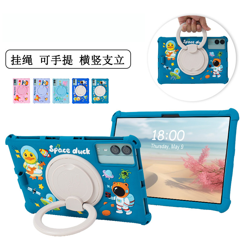 适用状元郎A6Pro学习机保护套
