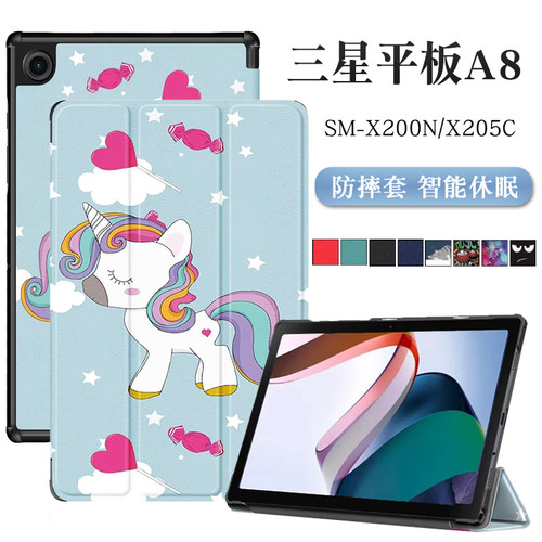 三星GalaxyTabA8保护套卡通
