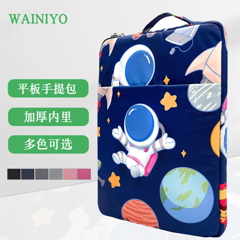 适用小米平板5 Pro保护套米pad6 max收纳袋7/8pro平板电脑手提包11英寸加厚内胆包5 Pro 12.4英寸防水收纳袋