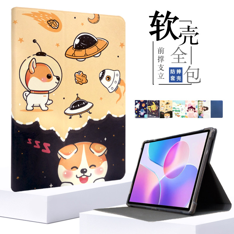 适用联想异能者N10B保护套10.1寸云平板外壳erazer电脑全包软壳学生平板防摔外壳皮套卡通支架外套子