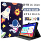 读书郎C13pro学习机保护套10.51英寸RBC22608学生平板K3全包软胶套RBC22A20家教机RBC22609卡通支撑外壳外套
