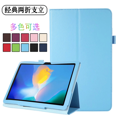 华为畅享平板2保护套荣耀6