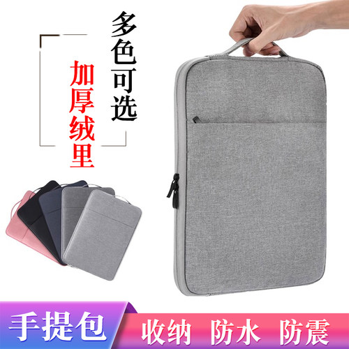 适用honorMagicPad4手提包收纳