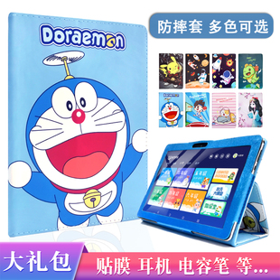 适用好记星学习机T916保护套T919平板电脑外壳S6学生皮套Y2防摔外套子10.1寸