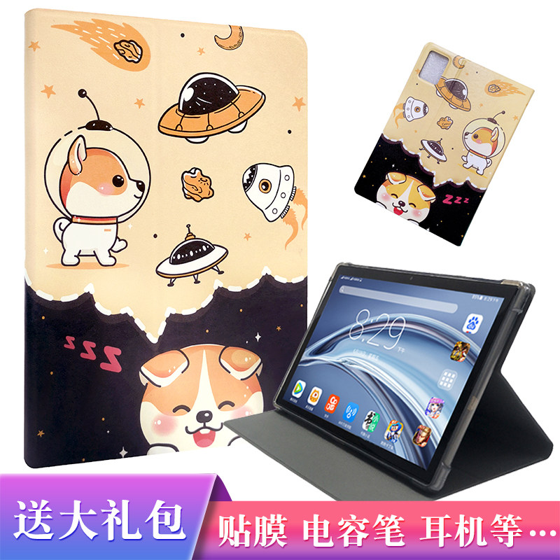 适用新款少年行s11/s10学习机ai