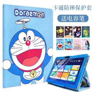 适用创维SKY-HI-X20平板保护套防摔10.1寸AI智能学习机X20外壳卡通支撑家教机皮套学生网课电脑外套