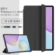 w20外壳txzw10三折支撑套w09轻薄简约 txz 适用华为matepad11.5保护套2026款 matepad115平板保护壳柔光版