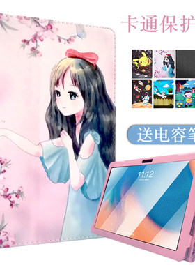 适用快易典KYD-G1学习机保护套壳