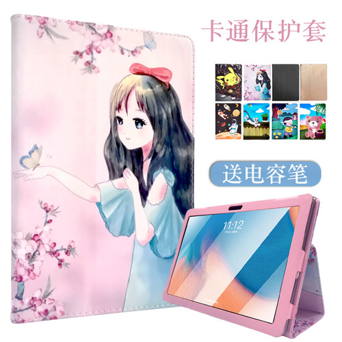 适用快易典KYD-G1学习机保护套壳