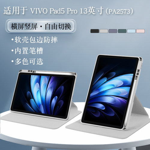 亚克力旋转保护套，横竖支撑