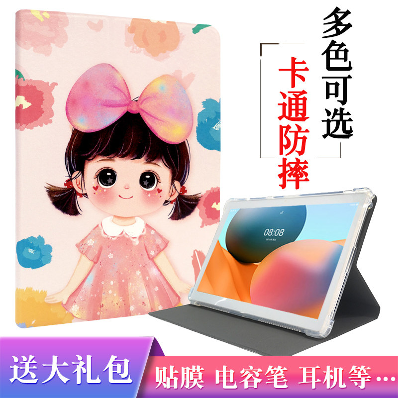 适用天才小智学习机h10-t保护套ai智慧平板电脑外壳硅胶皮套全包