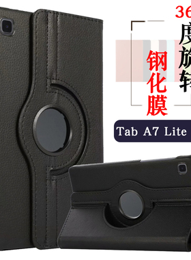 适用于三星Galaxy Tab A7保护套Tab A7 Lite 8.7英寸SM-T220 T225C外壳平板电脑10.4寸T500 T505旋转支架皮套