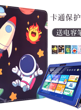适用金立G6二合一平板电脑保护套10.1寸学习机保护壳GNP21M02防摔支撑外套卡通外壳