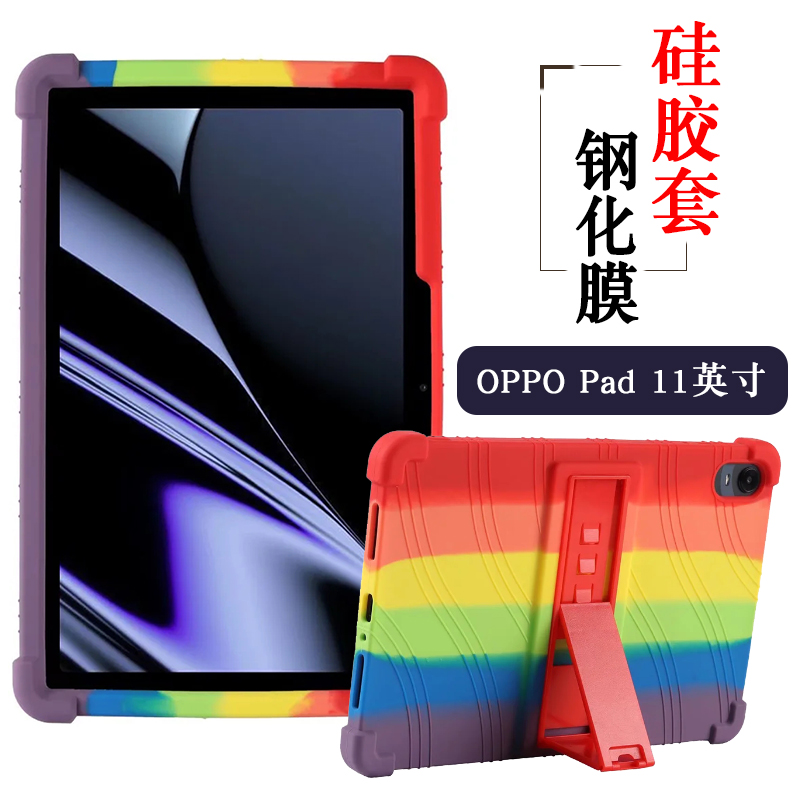 适用oppopad保护套四角加厚